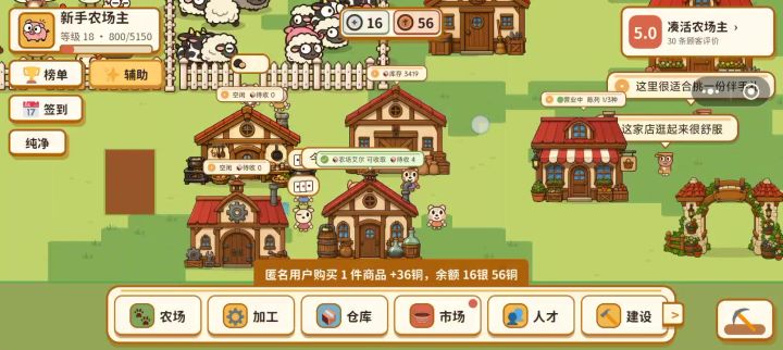 有地方放不进去截图