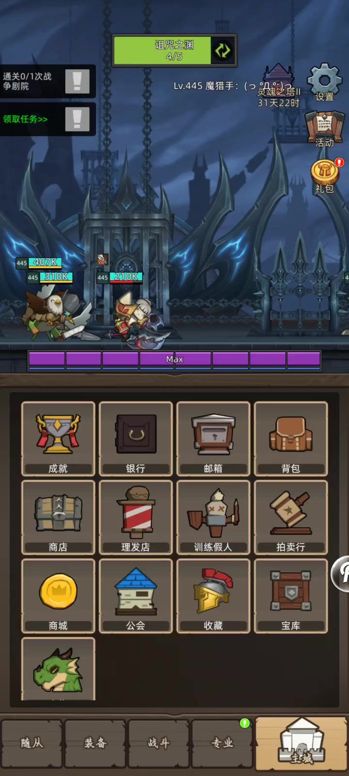 S000+GIJ8YZKK99+挂机+15W武器战无药过聚魂之地史诗难度通关视频截图