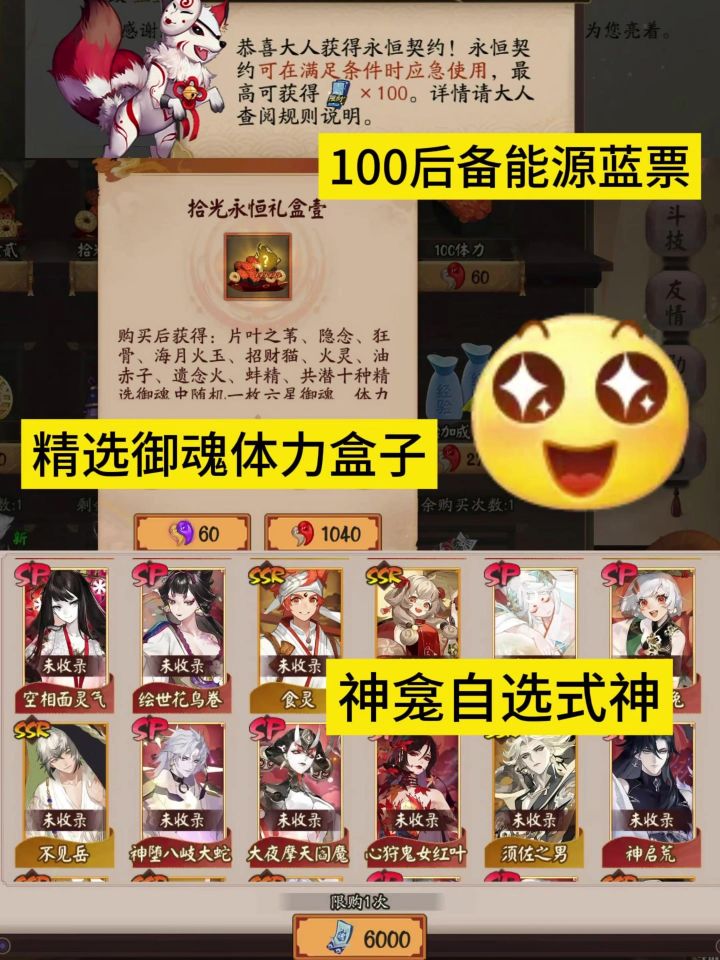 原来十周年还藏了这么多大的吗?!截图
