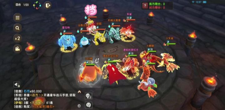 遇见青蛙截图