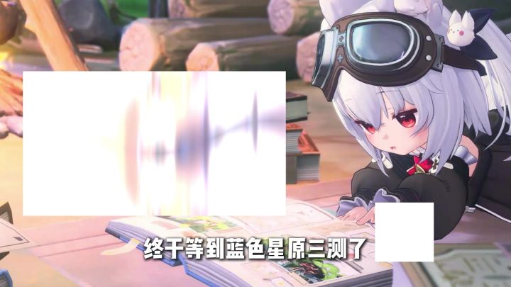 蓝色星原大姐姐终于来了截图