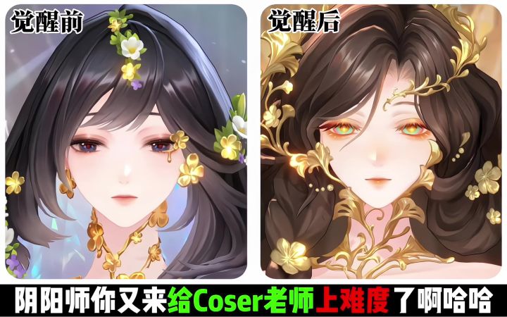 二游为何死磕角色眼睛的设计呢截图
