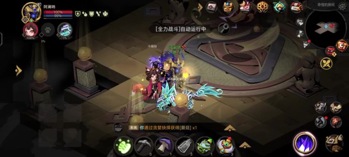 95尝试沙王,已老实截图