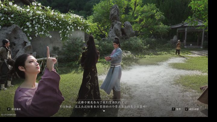 我是从山上下来跟团爬山的dlss5截图