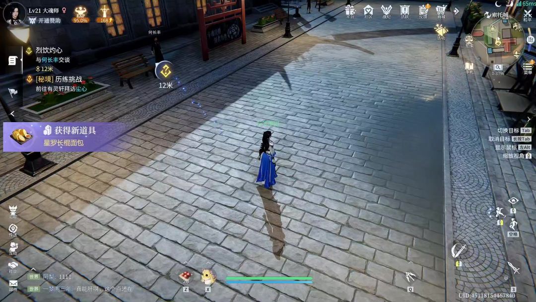 video-5870939