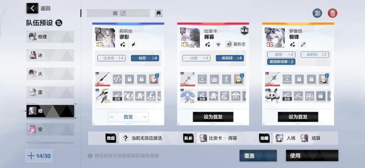 这是bug吗?截图