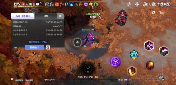 百火千e(视频版)截图