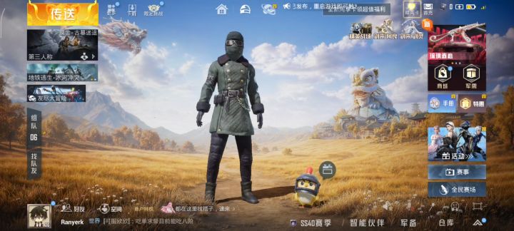 氪金当喂狗了,账号跟黑号一样截图
