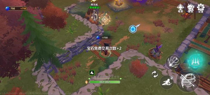 普工流射手截图
