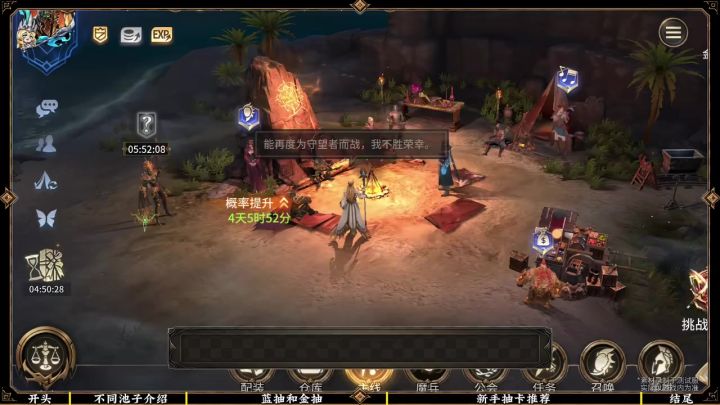 【新手攻略】新手抽卡攻略(一)截图