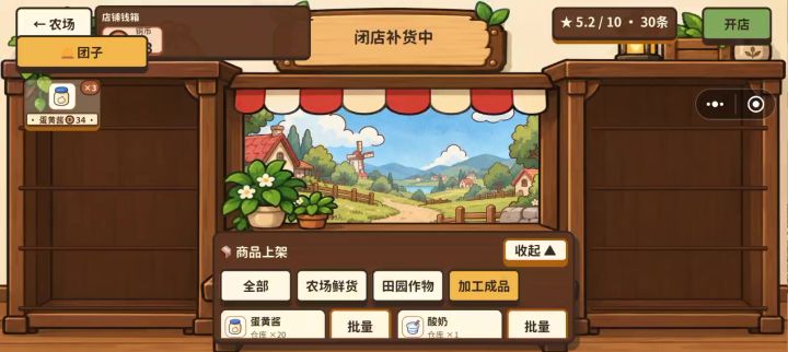 划不动截图