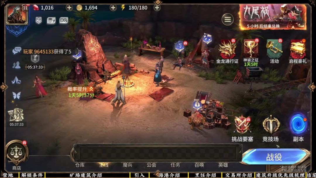 【新手攻略】营地玩法详解,新手必看！截图