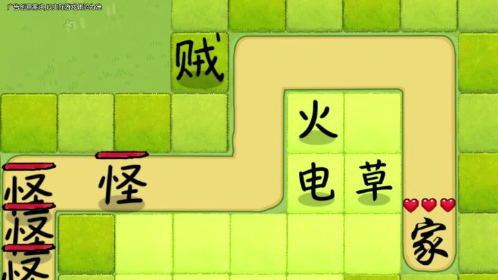 闲时捕塔塔、忙时布防线,休闲和对战平衡得刚刚好截图