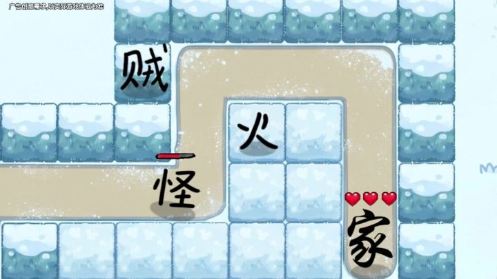 《塔塔冒险队》公测开启，收集萌塔开启全新冒险截图