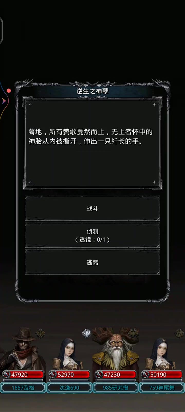 图51还好这个视频没删截图