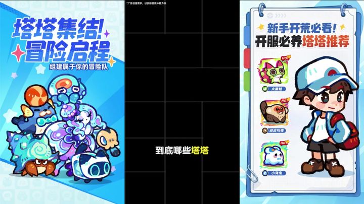 自己搭了个小营地,满院子亮晶晶塔塔看着心都化了截图