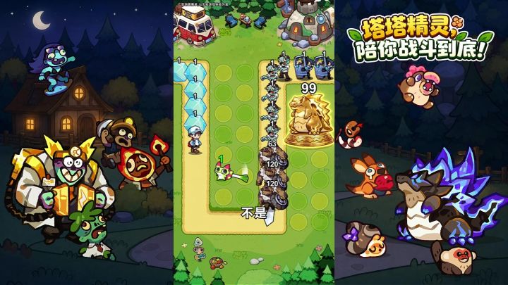 来塔塔冒险队领好礼,各式奖励放送,轻松养成冒险伙伴截图