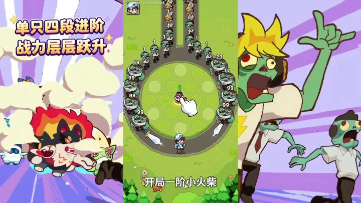 开启塔塔冒险旅途,多重福利加持,各类珍贵道具轻松得截图
