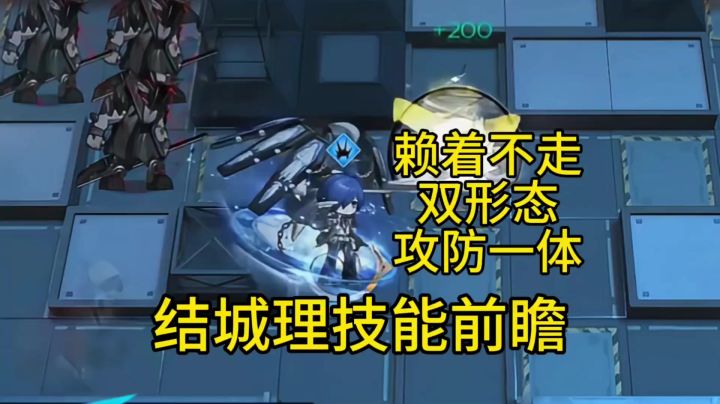 「结城理」迎来傀儡师史诗级加强截图