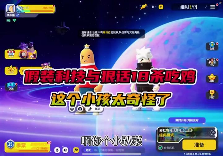 还是老板海苔好玩截图