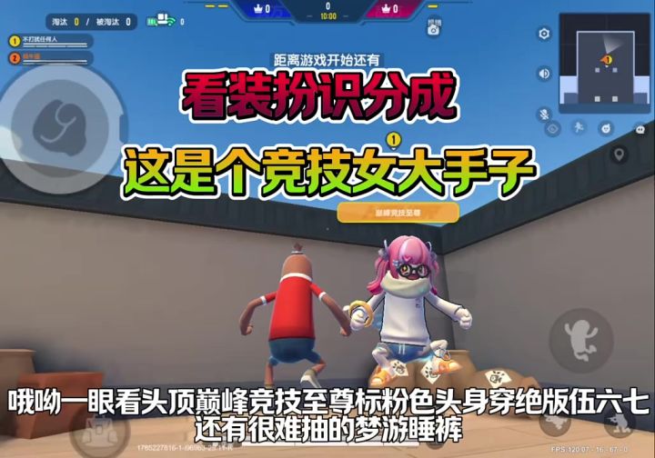 头一次碰到这么牛逼的妹纸截图