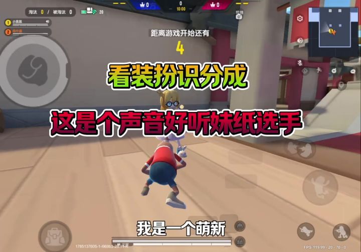 哇丢这妹纸声音太好听了吧截图