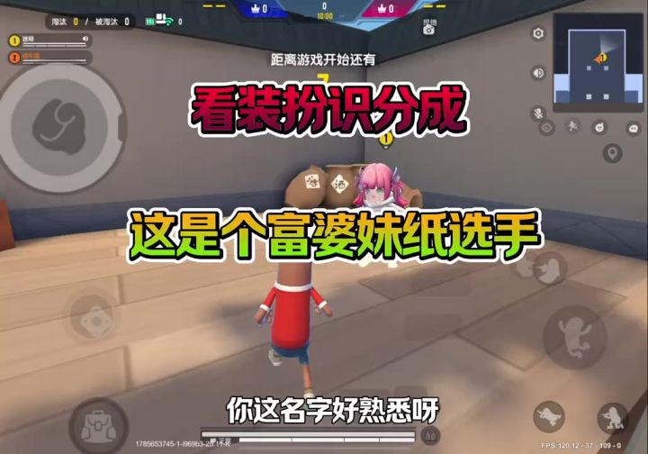 迷糊老师碰到你了截图