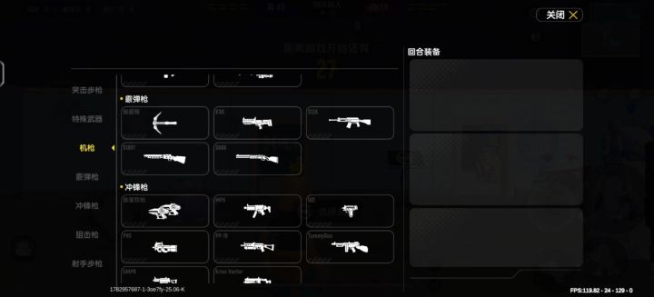 香肠派对:挑战使用能量双枪团队激斗10杀截图