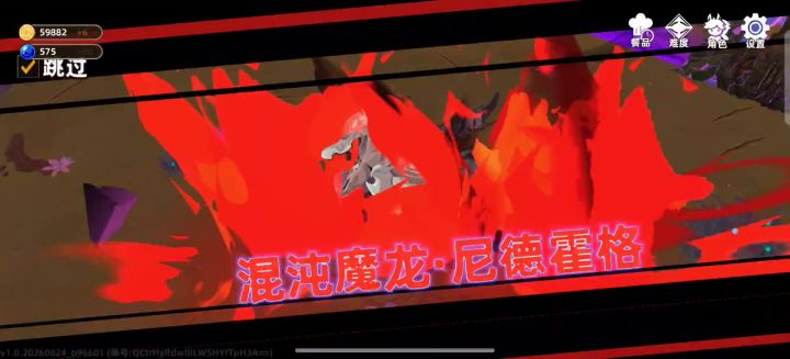 龙女的闪避和重击相比之下,爆发流玩的更爽快截图