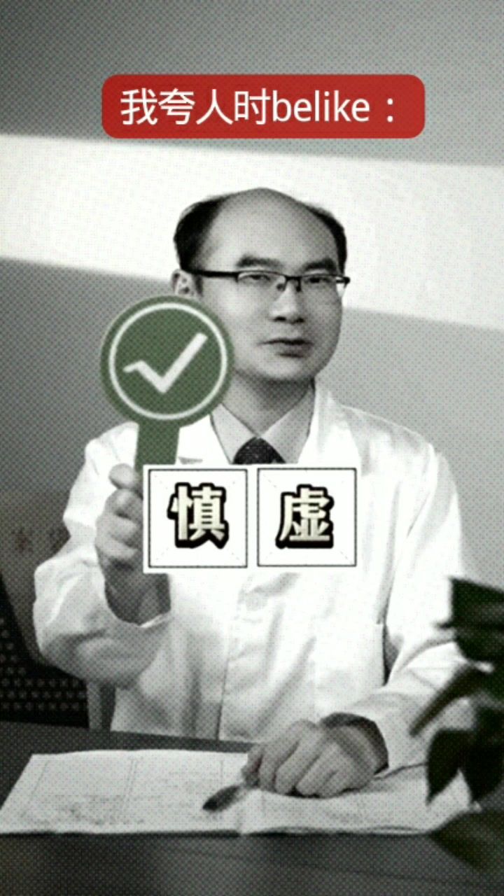 感觉适合来骂人。截图