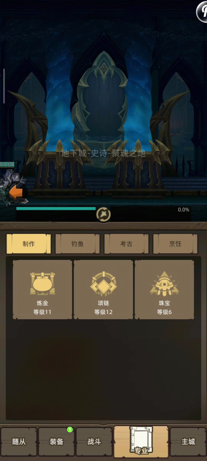 手动-防战5.0万聚魂之地史诗通关视频截图