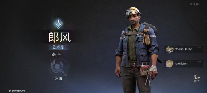 二十抽三金记录截图