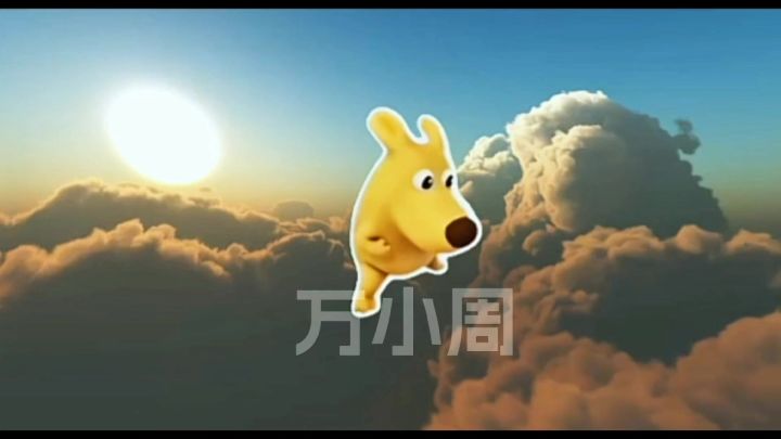 你的胆子真是肥嘟嘟的截图