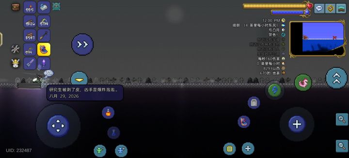求助求助截图