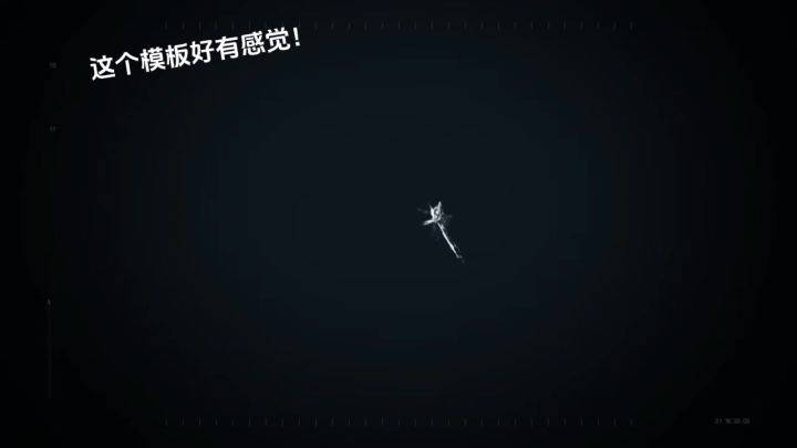 依旧是夫人截图