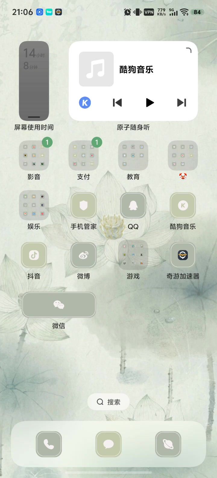 更新完最新安装包进不去游戏了,截图