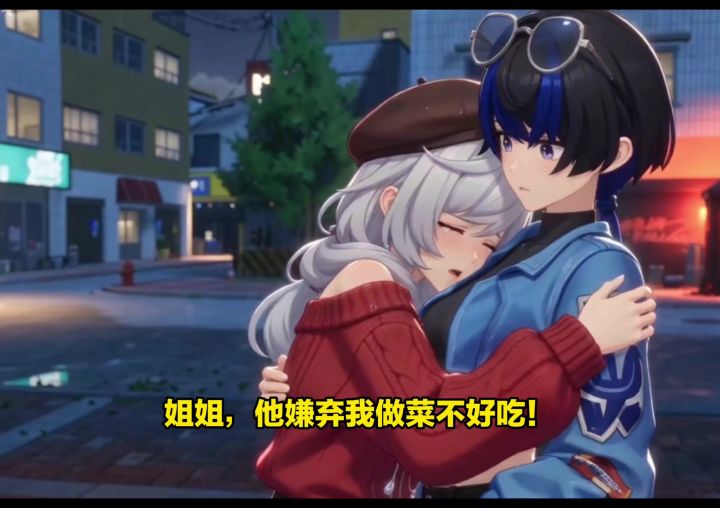 鉴定师嫌弃残虹做菜难吃,第二天他就杯具了截图