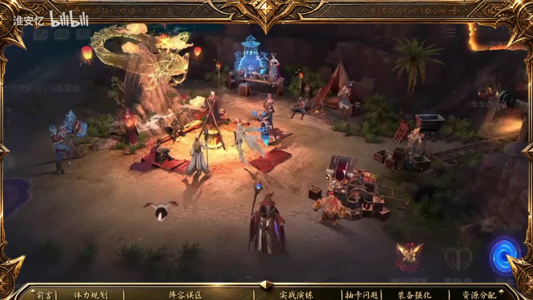 【新手攻略】保姆级萌新攻略，误区避坑指南截图