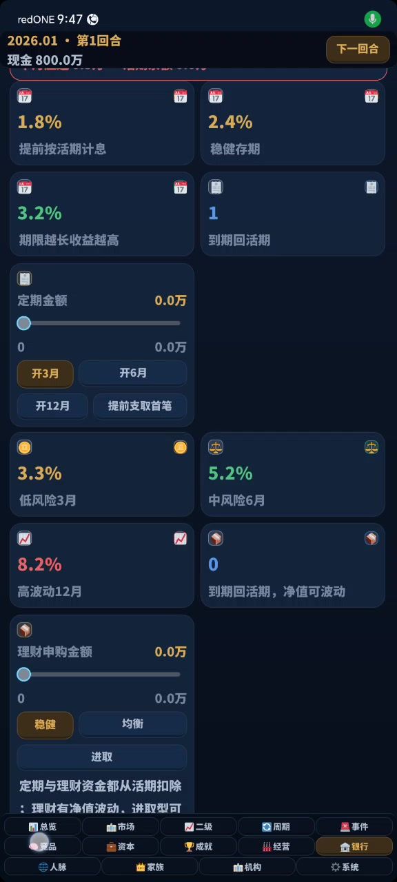 能不能做好点啊?截图