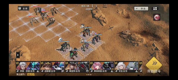 活动老一炼狱1回合阵容截图