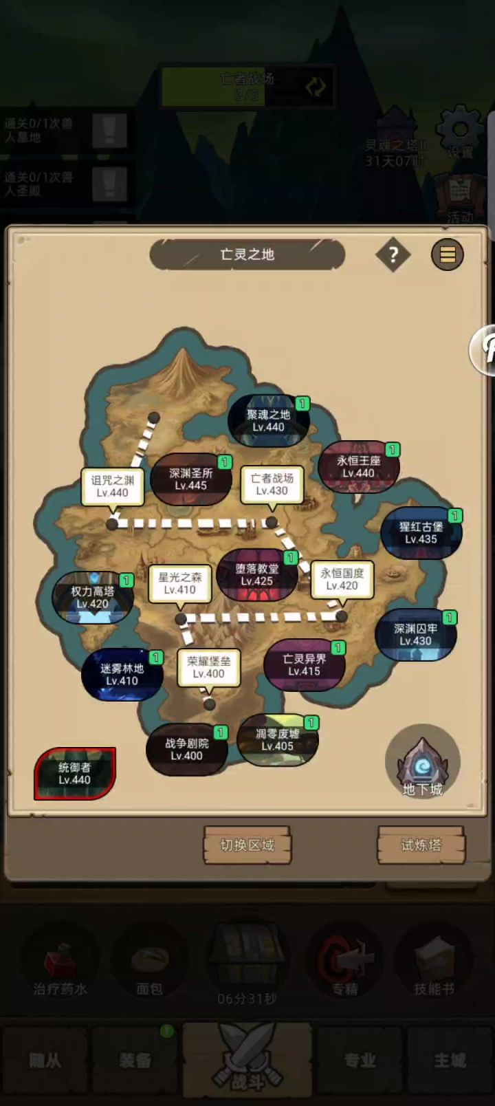 S001+GQB8DSYAIU 无药挂机通 史诗聚魂之地截图