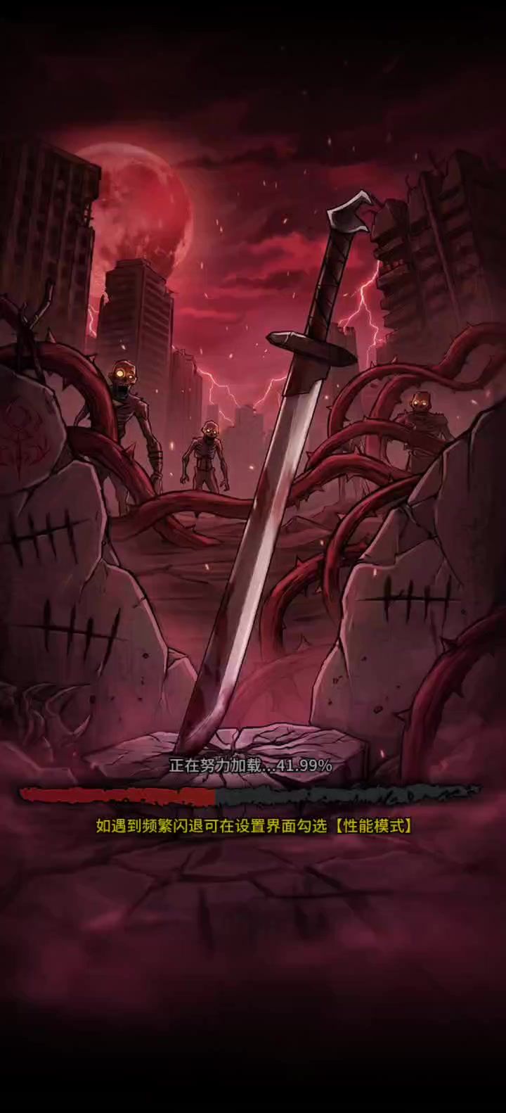 我被神3️⃣焚天调戏了截图