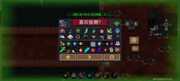 拿到邪王成就,然后送死截图