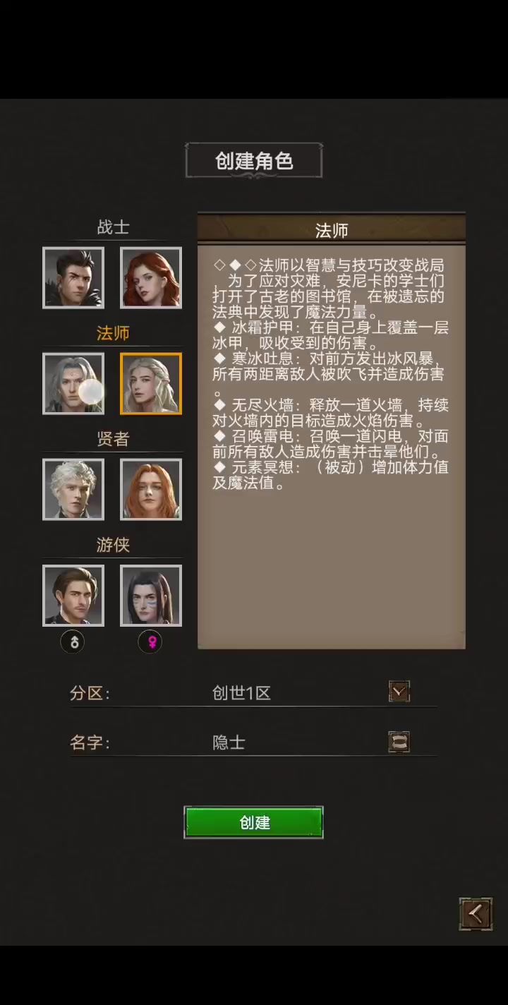 兄弟们，挖到个不错的竖屏手游《圣垣》！截图