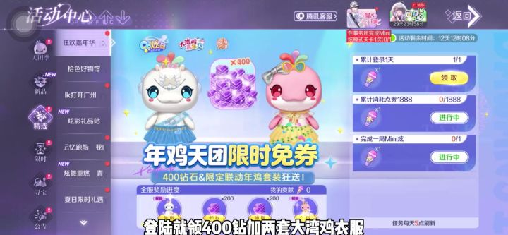 登陆就领,犹豫要不要回归的可以上了截图