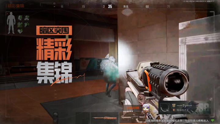 电台伪人知多少截图