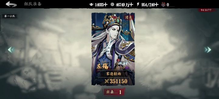 不许起飞截图