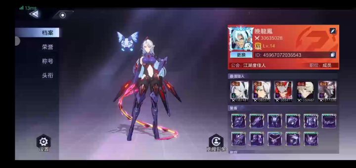觉醒还不如3截图