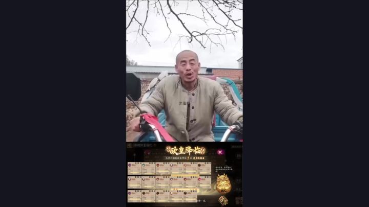 ⚡吹牛逼呢!真零氪17头!⚡截图