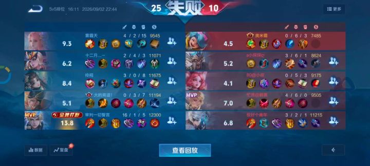 S44·敛财廉颇:有趣的瞬间,时间会变慢~截图